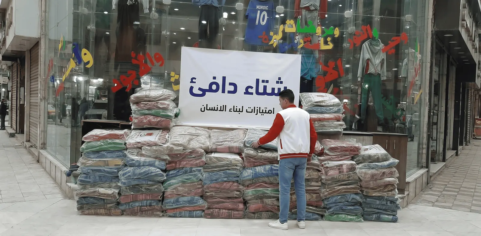 «دفا»: 700 بطانية وكسوة شتوية مع بداية الشتاء