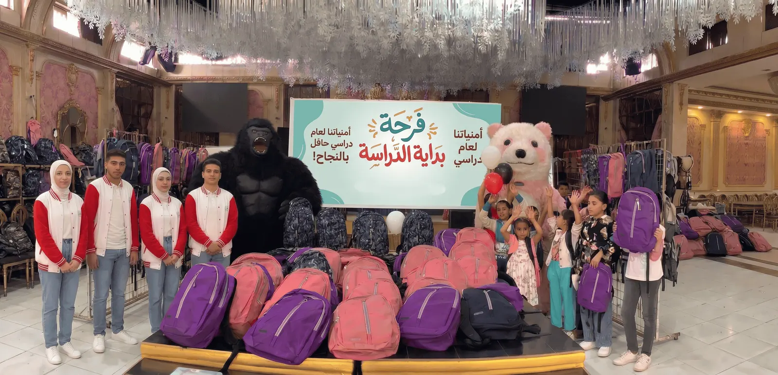 «شنطة وكتاب»: 850 حقيبة مدرسية مجهّزة قبل العام الدراسي